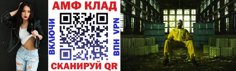 Амфетамин 98% Реж