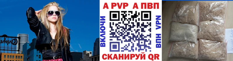 Alpha-PVP VHQ  где купить наркотик  Реж 