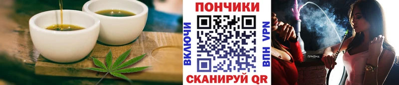 blacksprut зеркало  как найти   Реж  Печенье с ТГК марихуана 
