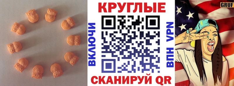 Ecstasy 300 mg  магазин продажи   Реж 