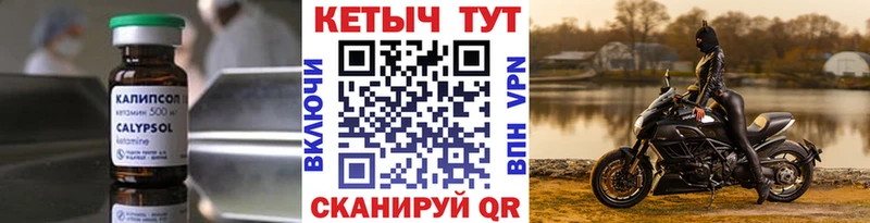 mega зеркало купить закладку Реж Кетамин VHQ