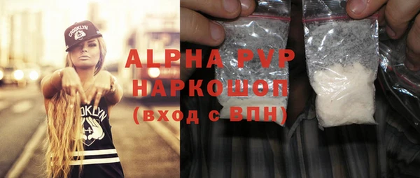 скорость mdpv Арсеньев