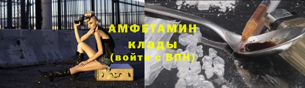скорость mdpv Арсеньев