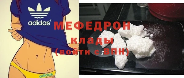 скорость mdpv Арсеньев