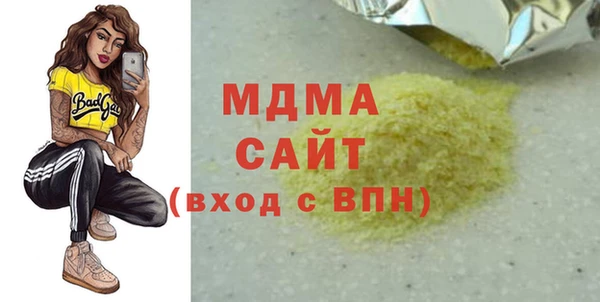 первитин Армянск