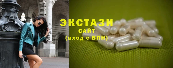 первитин Армянск