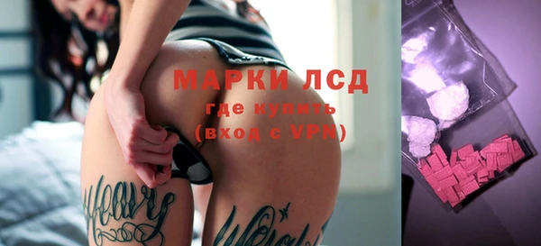 скорость mdpv Арсеньев