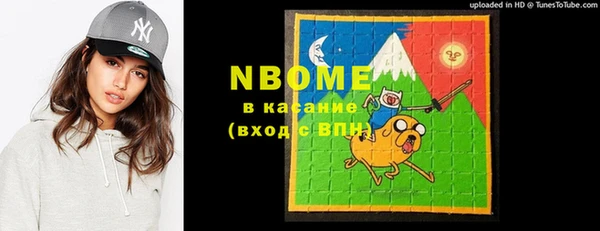 бошки Балахна