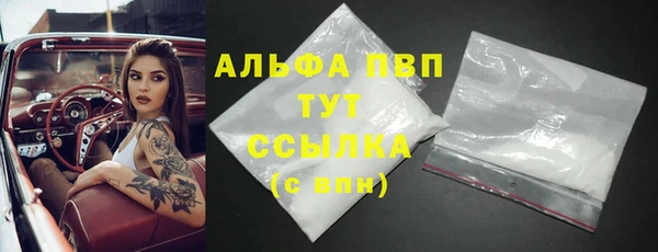амф Балабаново