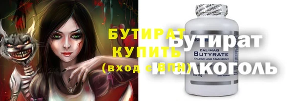бошки Балахна