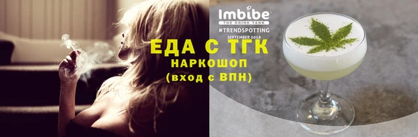 бошки Балахна