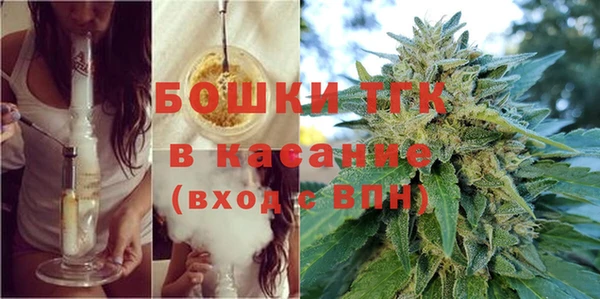 первитин Армянск