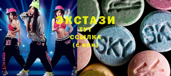 первитин Армянск