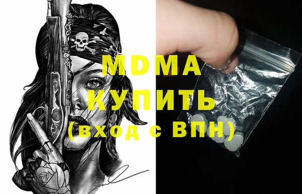 первитин Армянск