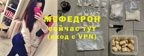 скорость mdpv Арсеньев