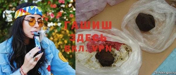 первитин Армянск