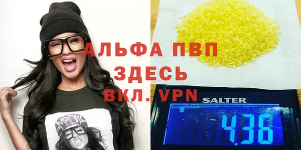 МДПВ Баксан