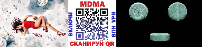 MDMA VHQ Реж