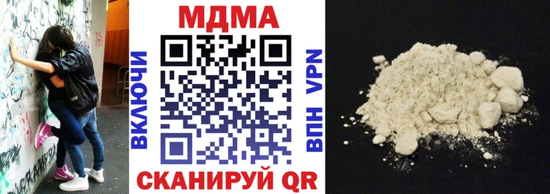 MDMA молли  как найти наркотики  Реж 