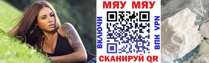 Меф кристаллы  darknet телеграм  Реж 
