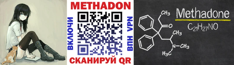 МЕТАДОН VHQ  купить   blacksprut как зайти  Реж 