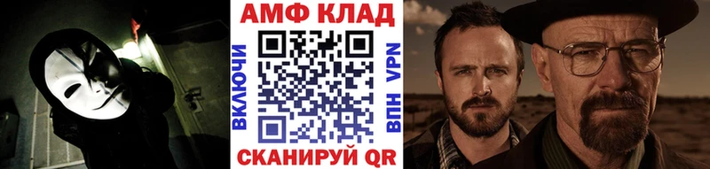 купить   Реж  Метамфетамин пудра 