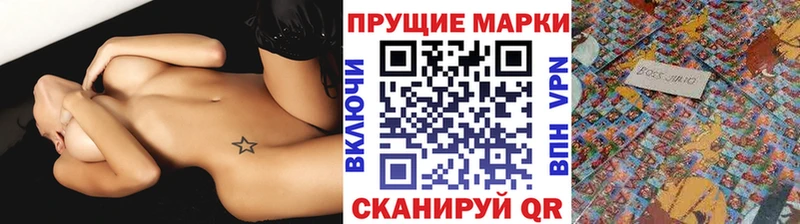 Марки N-bome 1,8мг  гидра маркетплейс  Реж 