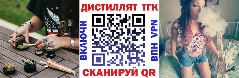 наркошоп  Реж  ТГК концентрат 