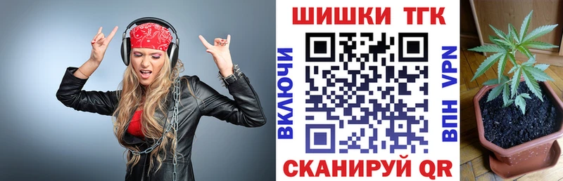 маркетплейс наркотические препараты  МЕГА ссылки  Шишки марихуана OG Kush  Реж  хочу наркоту 